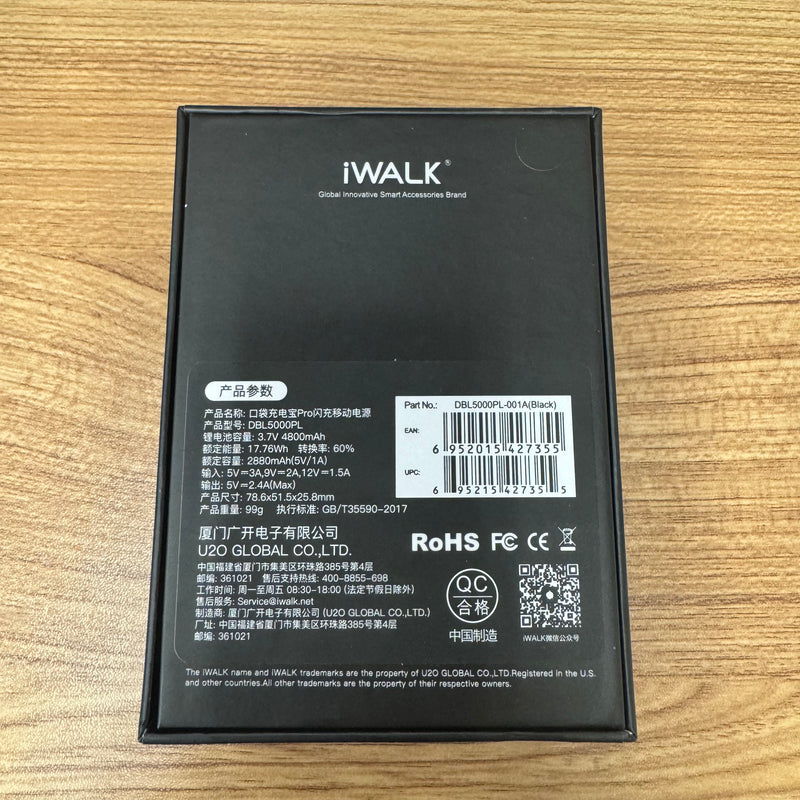 IWALK 4800mAh 18W PD 迷你充電行動電源