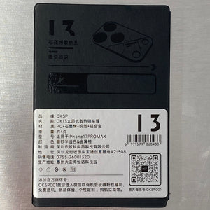 OKSP Milky Way Nebula 太陽帆散熱鏡頭膜 | iPhone 17 Pro Max 專用 #1868 ( 陳列品/瑕疵品特價出售 )