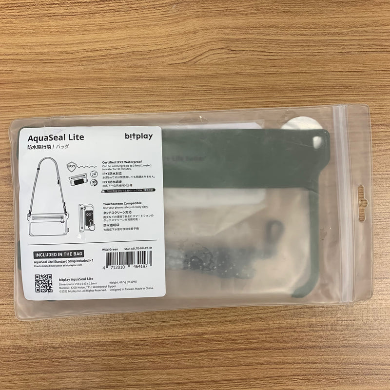 Bitplay AquaSeal Lite 全防水輕量手機袋