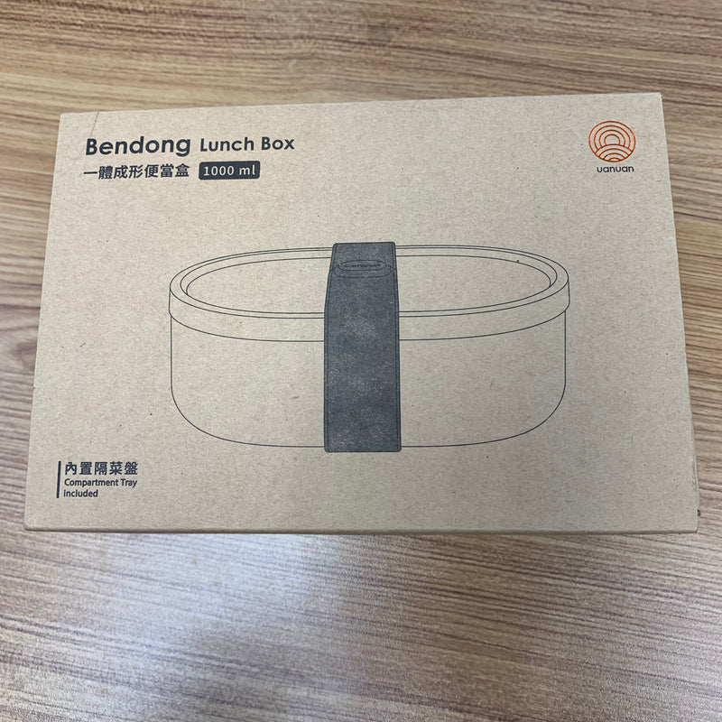 台灣源源 UanUan Bendong 便當盒