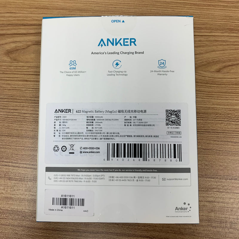 ANKER 622 Magnetic Battery MagGo 磁吸無線充電寶 5000mAh