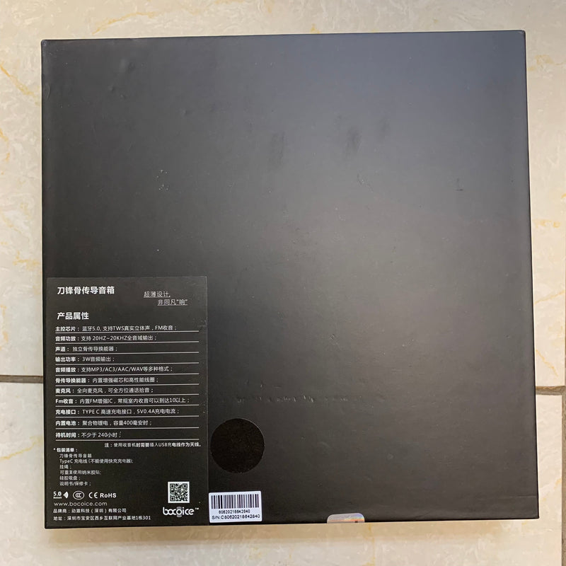 Bocoice Blade Speaker 3mm 無線骨傳導喇叭
