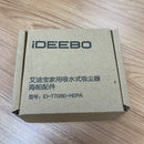 Alfabot iclean T30/ T36 乾濕兩用無線吸塵機 HEPA濾芯