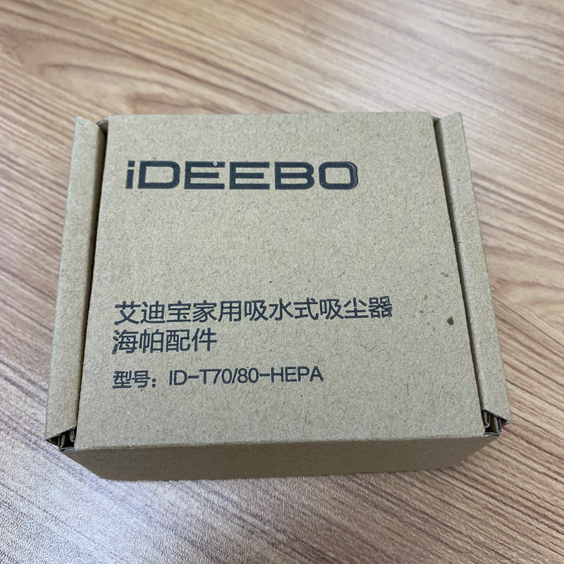 Alfabot iclean T30/ T36 乾濕兩用無線吸塵機 HEPA濾芯