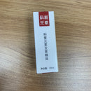 LERAVAN 智能拔罐刮痧理療儀