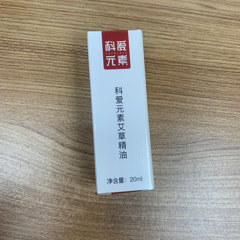 LERAVAN 智能拔罐刮痧理療儀
