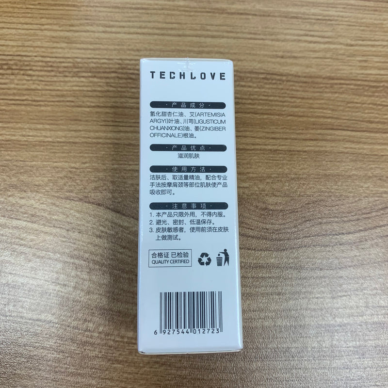 LERAVAN 智能拔罐刮痧理療儀