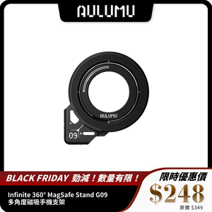 AULUMU Infinite 360° MagSafe Stand G09｜多角度磁吸手機支架｜三軸旋轉