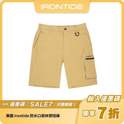 美國 Irontide 防水口袋休閒短褲｜15大功能 + 防水防曬 + 耐用戶外設計