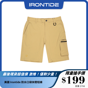 美國 Irontide 防水口袋休閒短褲｜15大功能 + 防水防曬 + 耐用戶外設計