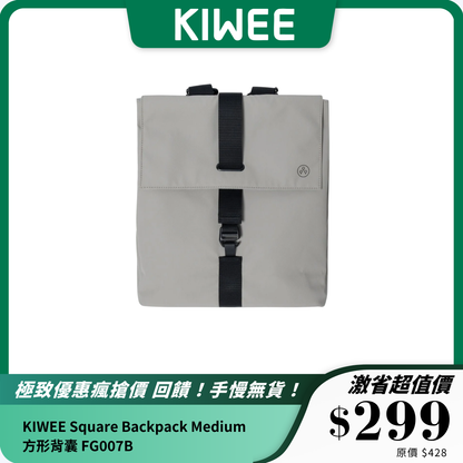 KIWEE Square Backpack Medium 方形背囊 FG007B｜環保防潑水設計｜15L 大容量