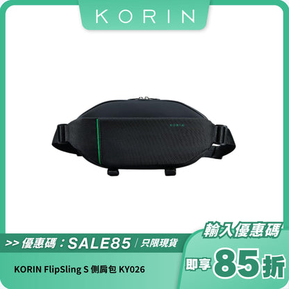 KORIN FlipSling S 側肩包 KY026｜輕便多隔層 + 防潑水設計 + 快脫磁吸扣