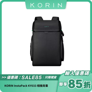 KORIN InstaPack KY033 相機背囊｜防盜設計 + 多功能隔層 + 防潑水材質
