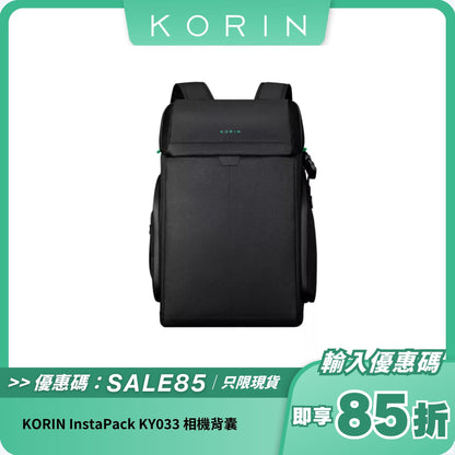 KORIN InstaPack KY033 相機背囊｜防盜設計 + 多功能隔層 + 防潑水材質