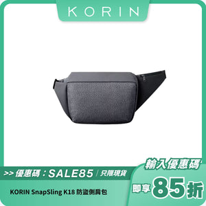 KORIN SnapSling K18 防盜側肩包｜快取磁吸設計 + 隱藏防盜功能 + 防潑水材質