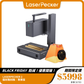 LASERPECKER 2 鐳射雕刻機｜秒速設置｜360° 旋轉雕刻｜智能 APP 控制