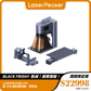 LASERPECKER LP5 雙 20W 鐳射雕刻機｜光纖與二極管雙光源｜高速 10,000mm/s 雕刻精度