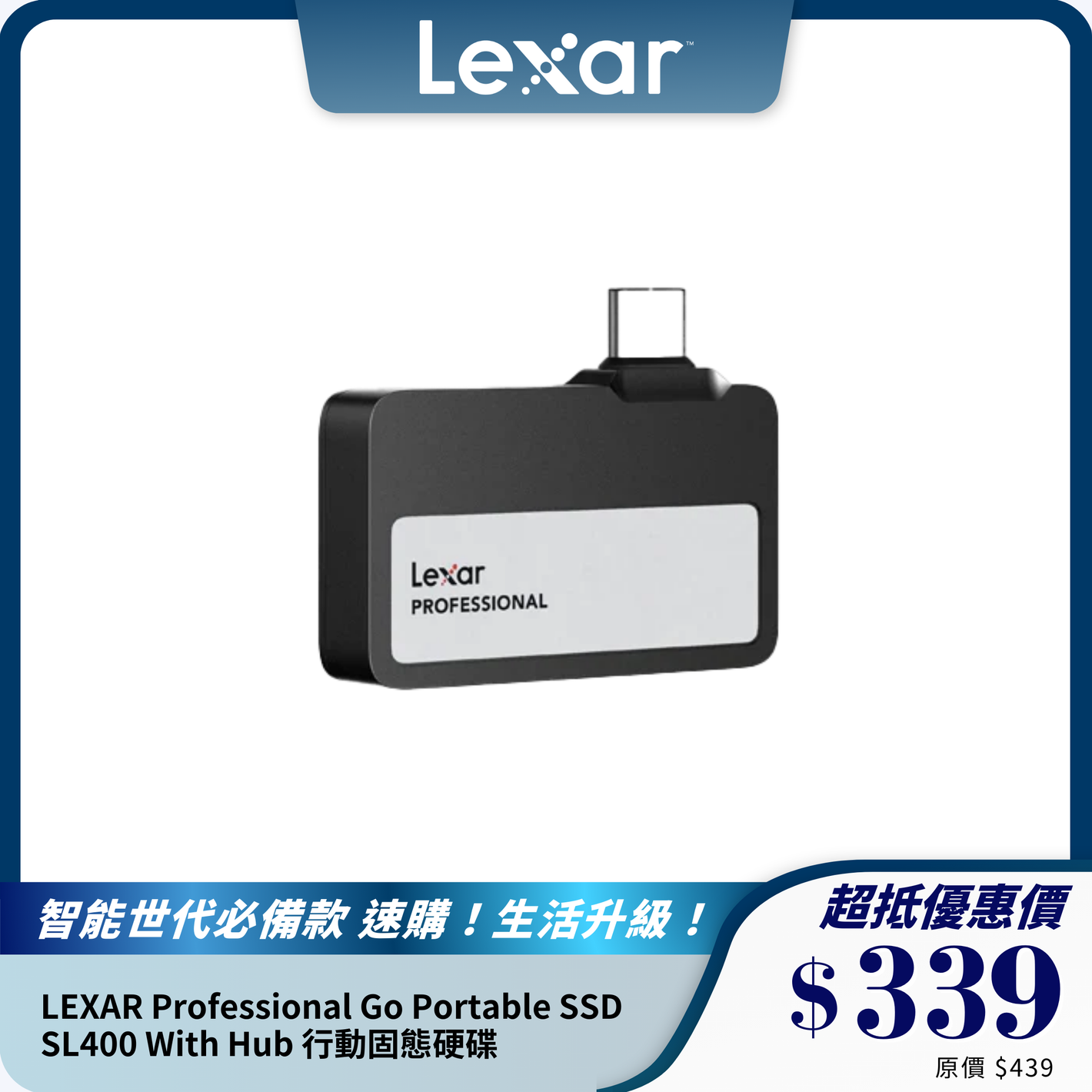 LEXAR Professional Go Portable SSD SL400 With Hub 行動固態硬碟