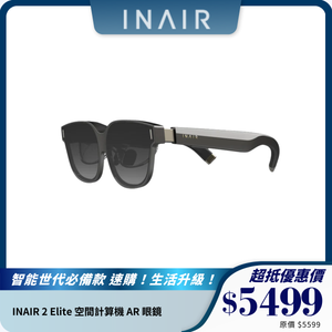 INAIR 2 Elite 空間計算機 AR 眼鏡｜內置AI功能｜6屏多視窗顯示