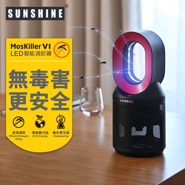 SUNSHINE 智能滅蚊燈 LM06BK