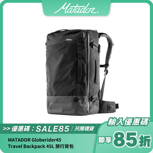 MATADOR Globerider45 Travel Backpack｜45L 防水旅行背包