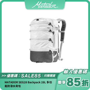 MATADOR SEG28 Backpack｜28L 多功能防潑水背包，輕便耐用設計
