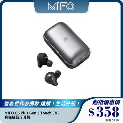 MIFO O5 Plus Gen 3 Touch ENC 真無線藍牙耳機｜150 小時超長續航｜IP67 防水等級