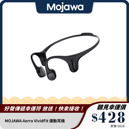 MOJAWA Aerra VividFit 運動耳機｜骨傳導音頻｜IP67 防水防塵｜AI ENC 降噪技術