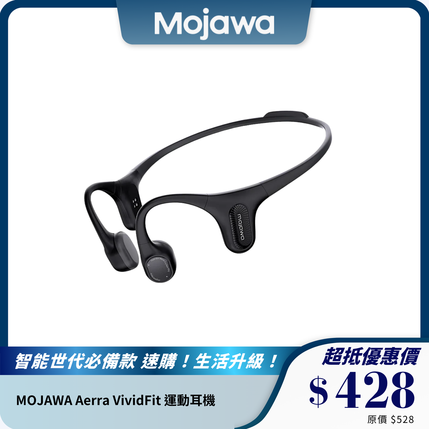 MOJAWA Run Plus 運動耳機｜IP68 防水｜骨傳導音頻技術｜游泳與跑步理想選擇