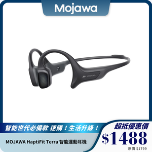 MOJAWA HaptiFit Terra 智能運動耳機｜骨傳導技術｜心率監測｜IP68 防水設計