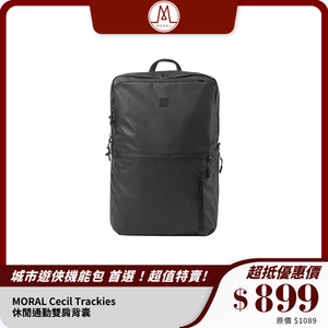 MORAL Cecil Trackies 休閒通勤雙肩背囊（Stealth Bomber Edition）｜防水耐用 + 多功能收納