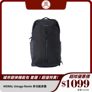 MORAL Umago Ronin 多功能背囊｜可延展容量設計｜旅行必備