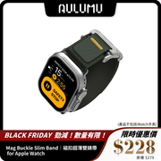 AULUMU Mag Buckle Slim Band｜磁扣超薄雙錶帶 for Apple Watch