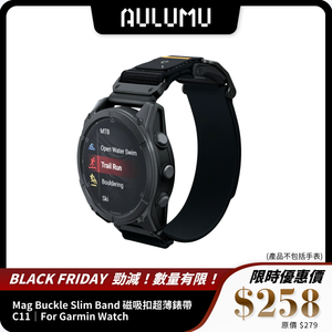 AULUMU Mag Buckle Slim Band 磁吸扣超薄錶帶 C11｜For Garmin Watch｜輕便快拆設計