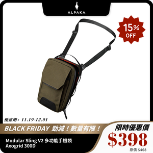 ALPAKA Modular Sling V2｜多功能手機袋｜防潑水耐用，輕便時尚