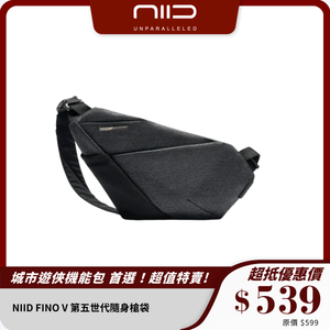 NIID FINO V 第五世代隨身槍袋｜超薄設計｜時尚與安全兼備