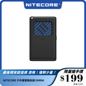 NITECORE 戶外露營驅蚊器 EMR06