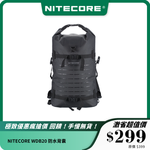NITECORE WDB20 防水背囊