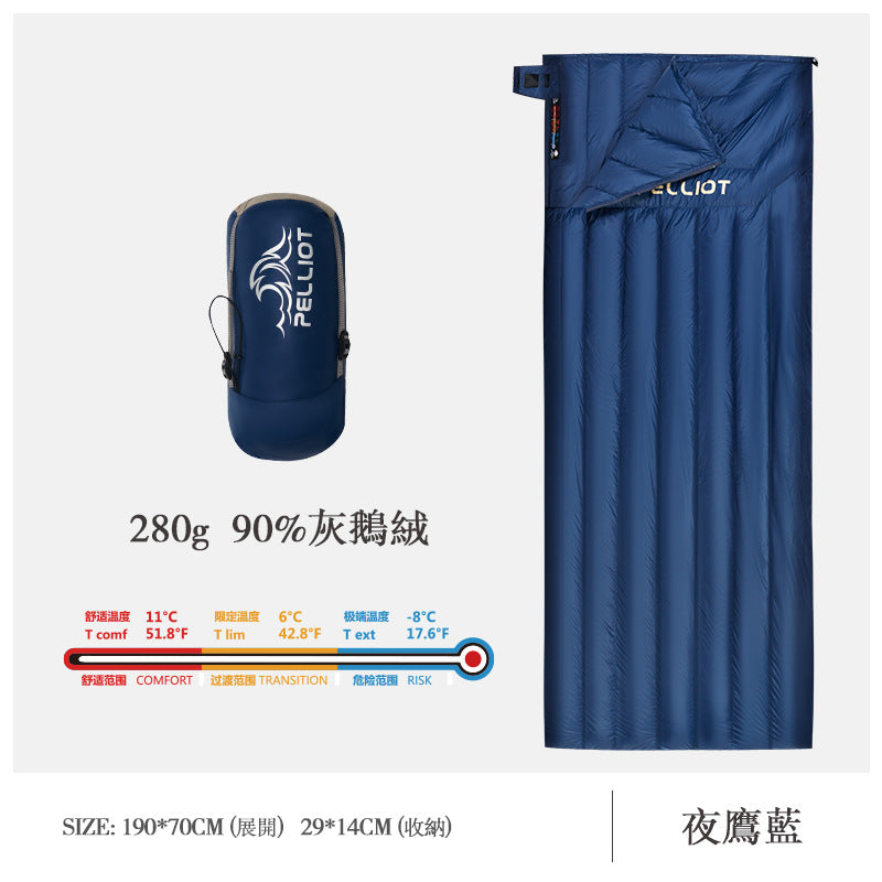 PELLIOT 戶外露營羽絨便携睡袋