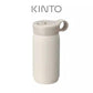 KINTO PLAY TUMBLER兒童保溫瓶