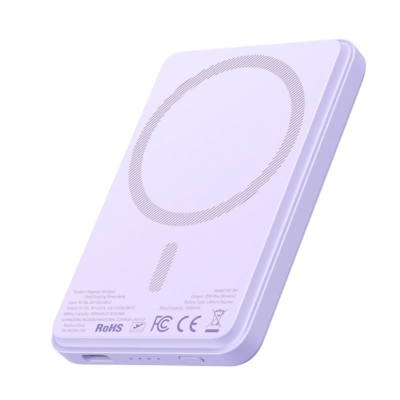 MCDODO 磁吸無缐充移動電源 5000mAh