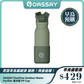 OASSAY FlexFlow Outdoor Water Purifier 濾水瓶｜雙重濾水｜去除有機污染物｜20ml/s瞬時淨化
