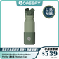 OASSAY FlexFlow Outdoor Water Purifier 濾水瓶｜雙重濾水｜去除有機污染物｜20ml/s瞬時淨化