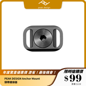 PEAK DESIGN Anchor Mount 頸帶連接器
