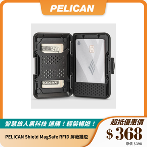 PELICAN Shield MagSafe RFID 屏蔽錢包