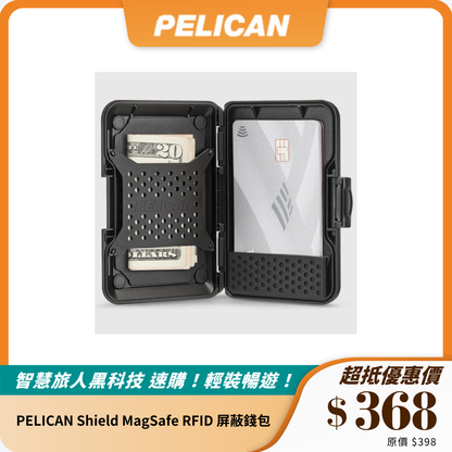 PELICAN Shield MagSafe RFID 屏蔽錢包