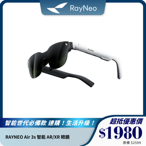 RAYNEO Air 3s 智能 AR/XR 眼鏡｜201 吋虛擬影院｜支援多平台娛樂
