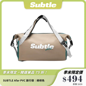 SUBTLE Afar PVC 旅行袋｜防潑水設計｜可擴展容量 | 雙肩手提多種背法
