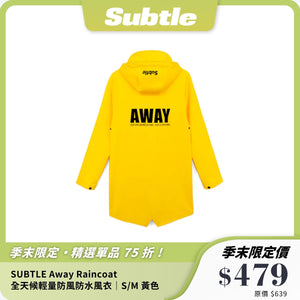 SUBTLE Away Raincoat｜全天候輕量防風防水風衣