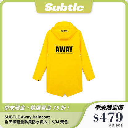 SUBTLE Away Raincoat｜全天候輕量防風防水風衣